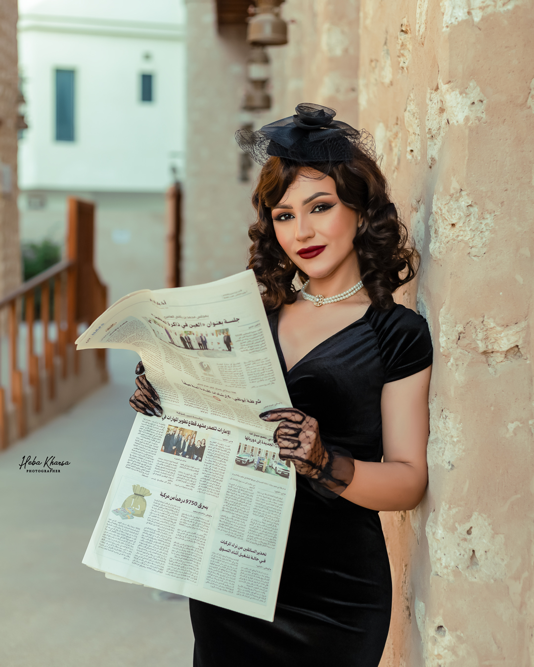 DEEMA